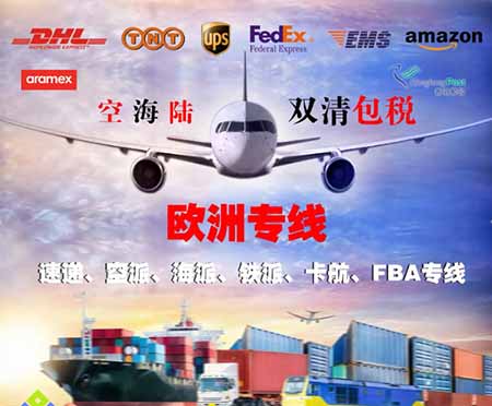 英國專線  英國貨運專線 去英國dpd專線 中國至英國專線專線要多久 黃石到英國專線專線 英國搬家專線 英國進口專線 英國專線發票裝箱單如何填 英國運輸專線 快遞英國專線 物流英國專線 英國專線可以寄煙 英國專線快遞單號查詢 英國專線服務 英國專線價格表 深圳到英國快遞專線 英國快遞專線快遞查詢 澳洲英國英國專線 英國海運雙清專線、英國貨代公司、英國以什么運輸為主、中國英國海運、英國專線專線、英國專線物流、英國專線的物流公司、英國專線小包、英國專線空派、英國專線海運、英國專線國際物流、英國專線物流費用、英國專線基本知識、英國專線推薦、英國專線地址不完整