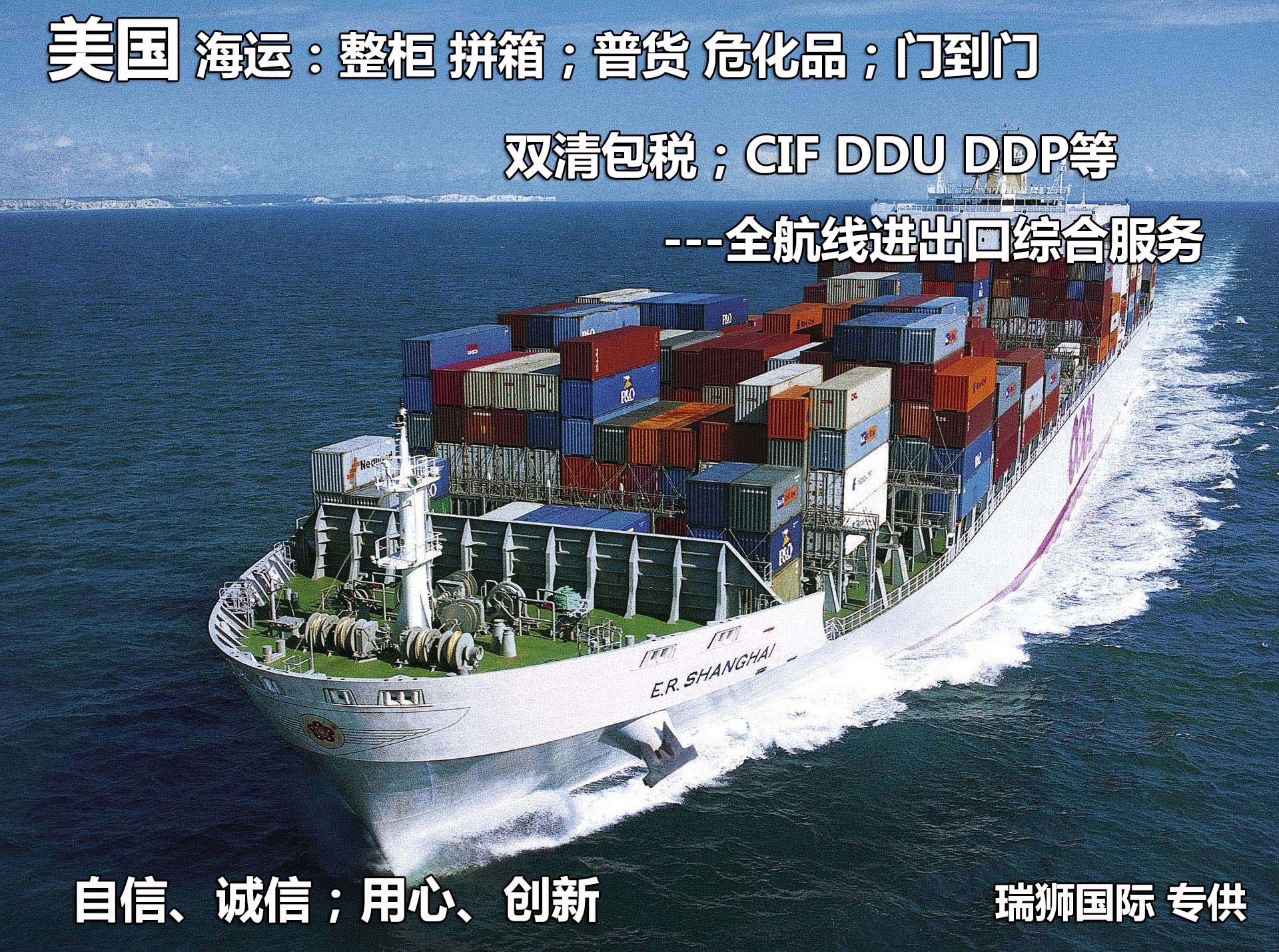 美國聯合航空公司 United Airlines 聯合航空 UA航空