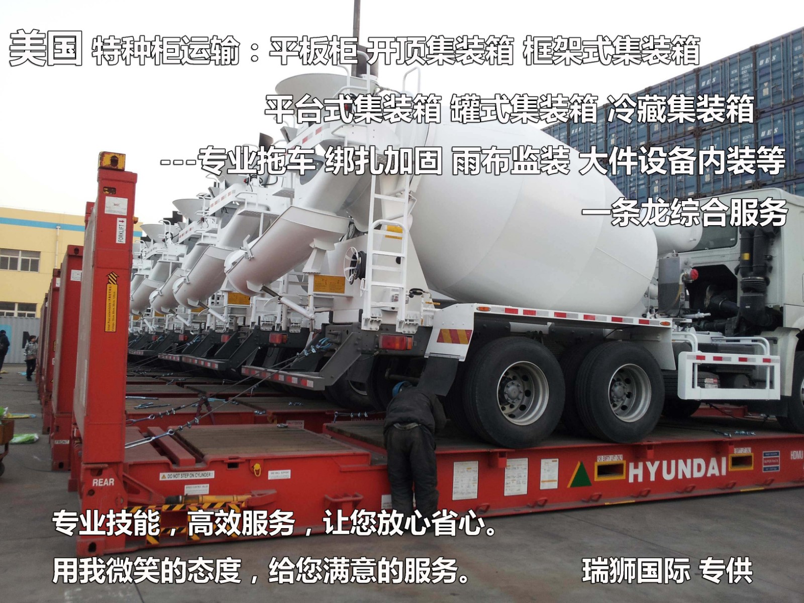 美國聯合航空公司 United Airlines 聯合航空 UA航空