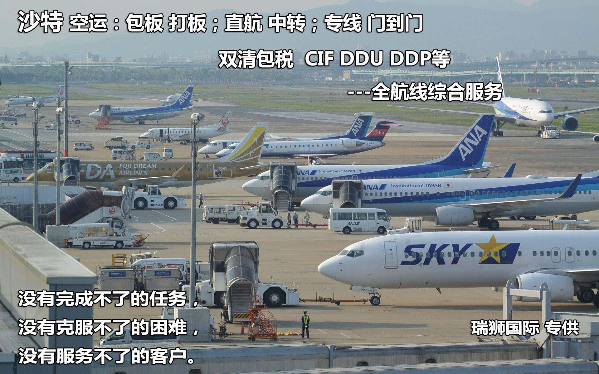 海運(yùn)出口操作流程、外貿(mào)出口步驟及注意事項(xiàng)