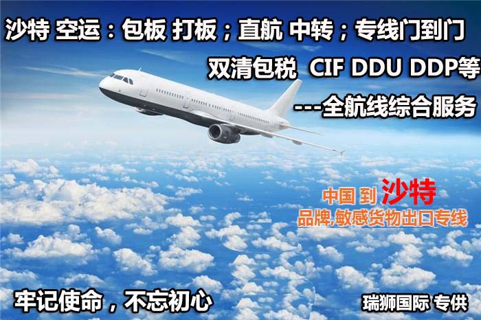 國際空運區域劃分 國際航空運輸區域劃分 國際航空公司航線劃分 國際航協世界航空區劃和主要航線; 國際空運區域劃分 國際航空運輸區域劃分 國際航空公司航線劃分 國際航協世界航空區劃和主要航線;