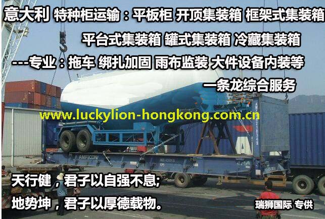 國際物流 國際貨運代理 貨運代理公司 航空國際貨運 海空聯運 多式聯運 國際物流 國際貨運代理 貨運代理公司 航空國際貨運 海空聯運 多式聯運