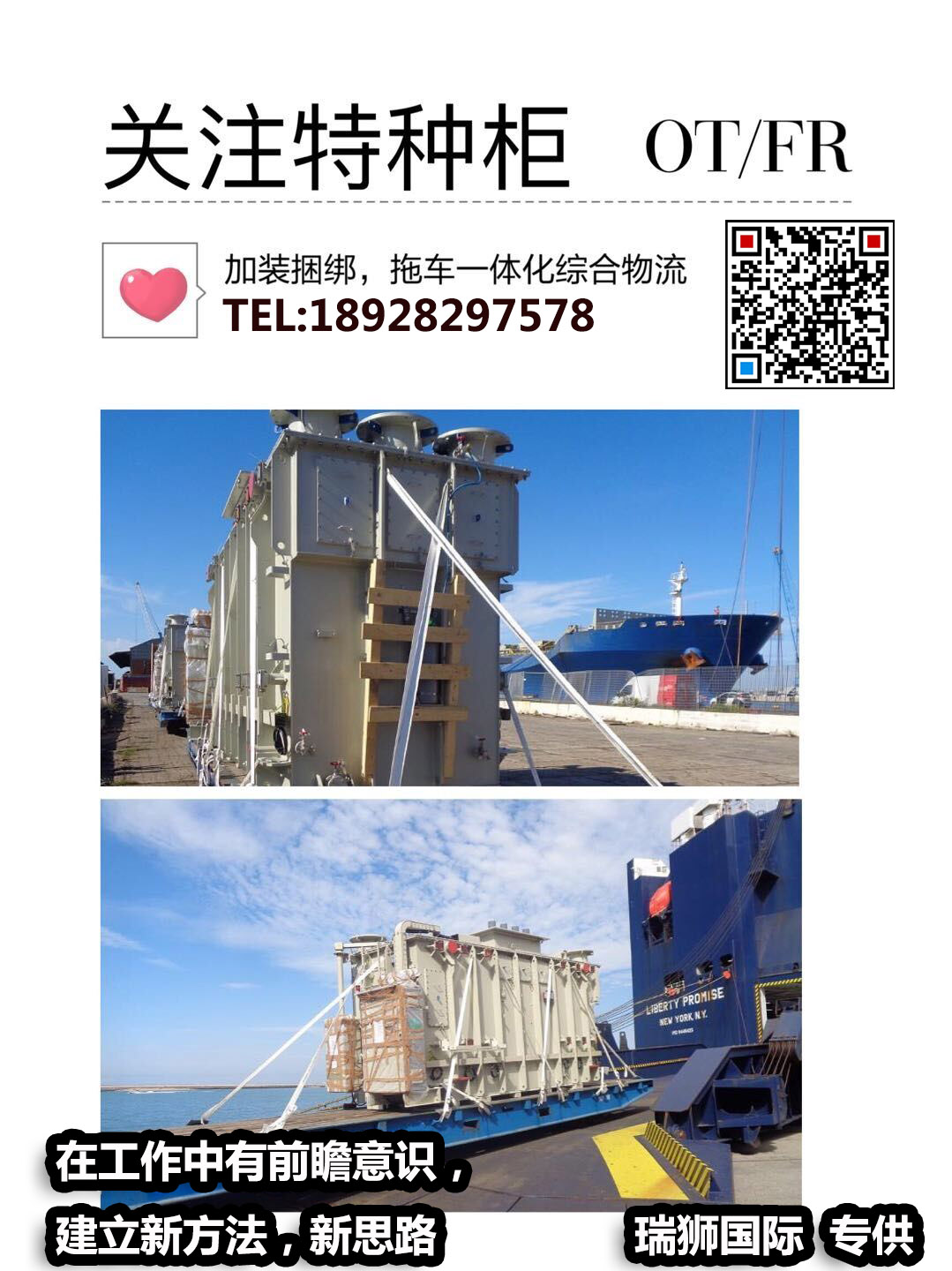 空運(yùn)貨物查詢　空運(yùn)物流 空運(yùn)查詢 空運(yùn)提單 空運(yùn)貨物跟蹤 空運(yùn)貨物跟蹤查詢 空運(yùn)費(fèi)用