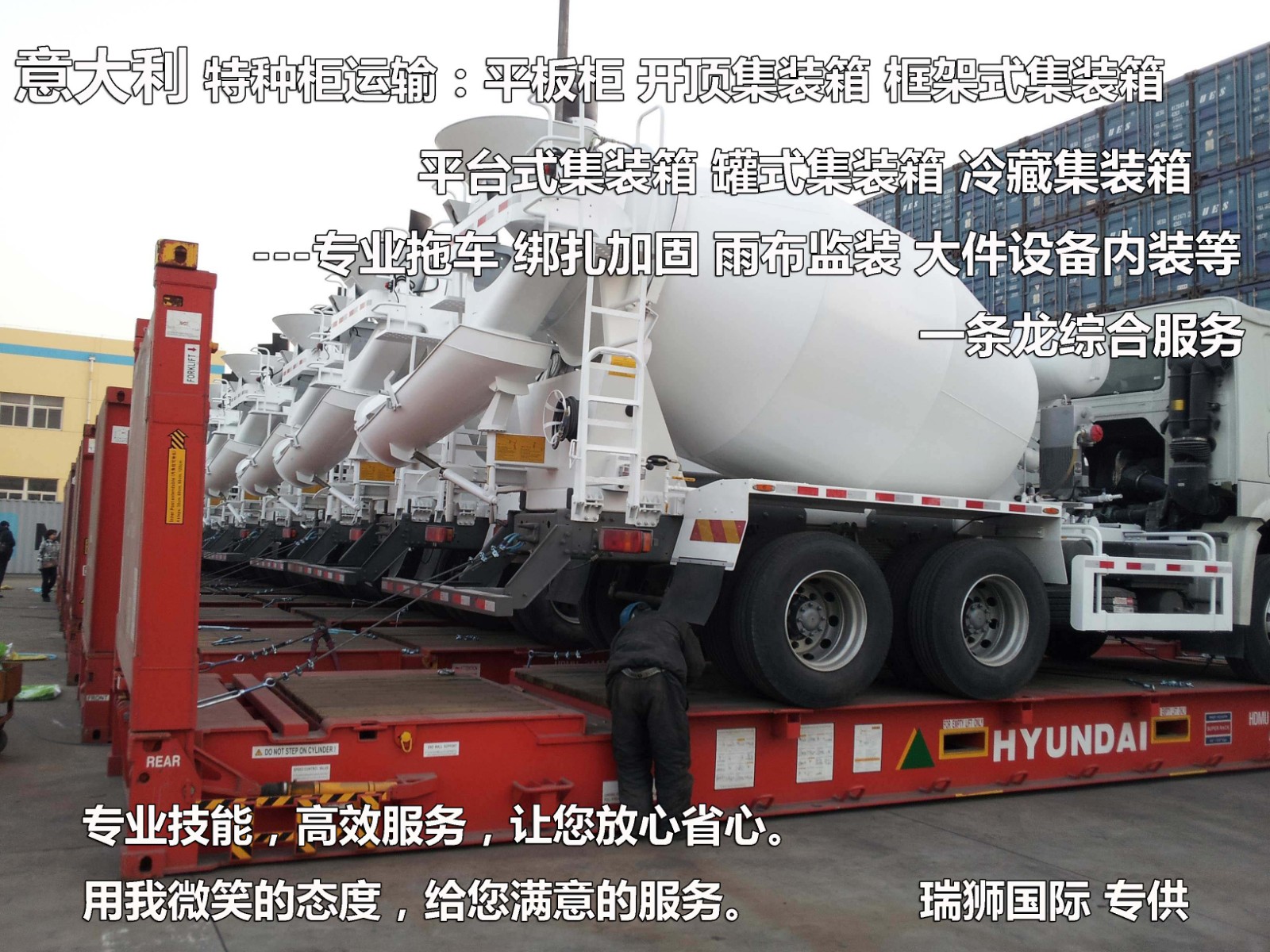 國際物流 國際貨運代理 貨運代理公司 航空國際貨運 ?？章撨\ 多式聯運