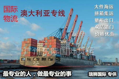 國際物流 國際貨運代理 貨運代理公司 航空國際貨運 海空聯運 多式聯運