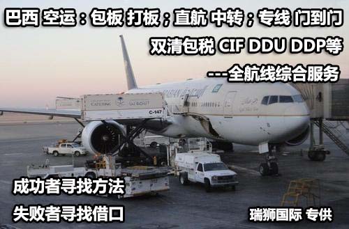 貨運代理專線、貨運代理空運物流、貨運代理快遞貨運、貨運代理海運國際貨運代理；貨運代理陸運貨代，貨運代理海陸空多式聯運國際物流