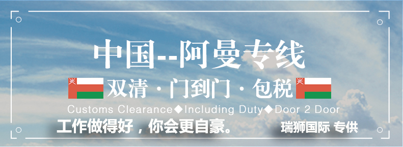 美國(guó)專(zhuān)線 中加物流 美國(guó)運(yùn)輸專(zhuān)線 美國(guó)貨運(yùn) 河北到美國(guó)貨運(yùn)專(zhuān)線 美國(guó)物流運(yùn)輸專(zhuān)線 美國(guó)貨運(yùn)物流 中美國(guó)際雙清物流公司 中美國(guó)際雙清物流貿(mào)易 北京美國(guó)物流雙清 美國(guó)雙清物流公司 中加專(zhuān)線雙清 美國(guó)專(zhuān)線物流查詢 中加雙清 美國(guó)國(guó)際物流 莫斯科雙清 美國(guó)專(zhuān)線物流公司 美國(guó)專(zhuān)線 美國(guó)陸運(yùn) 美國(guó)專(zhuān)線