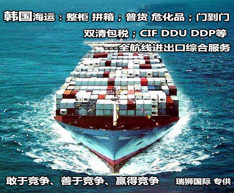 CK LINE天敬海運船公司船期查詢物貨追蹤 韓國天敬海運株式會社 CHUN KYUNG Shipping Co.,Ltd. CK LINE天敬海運船公司船期查詢物貨追蹤 韓國天敬海運株式會社 CHUN KYUNG Shipping Co.,Ltd.