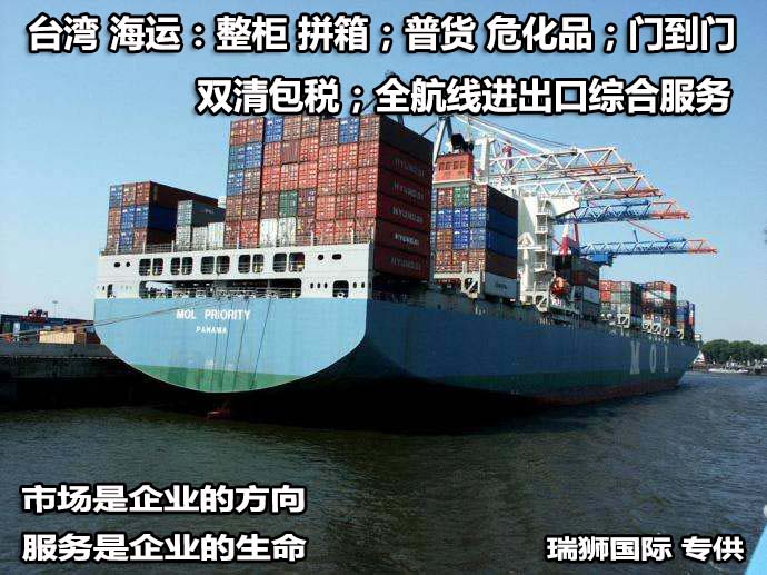 CNC正利航運 CNC海運船公司船期查詢貨物追蹤CHENG LIE NAVIGATION CO.,LTD. CNC正利航運 CNC海運船公司船期查詢貨物追蹤CHENG LIE NAVIGATION CO.,LTD.