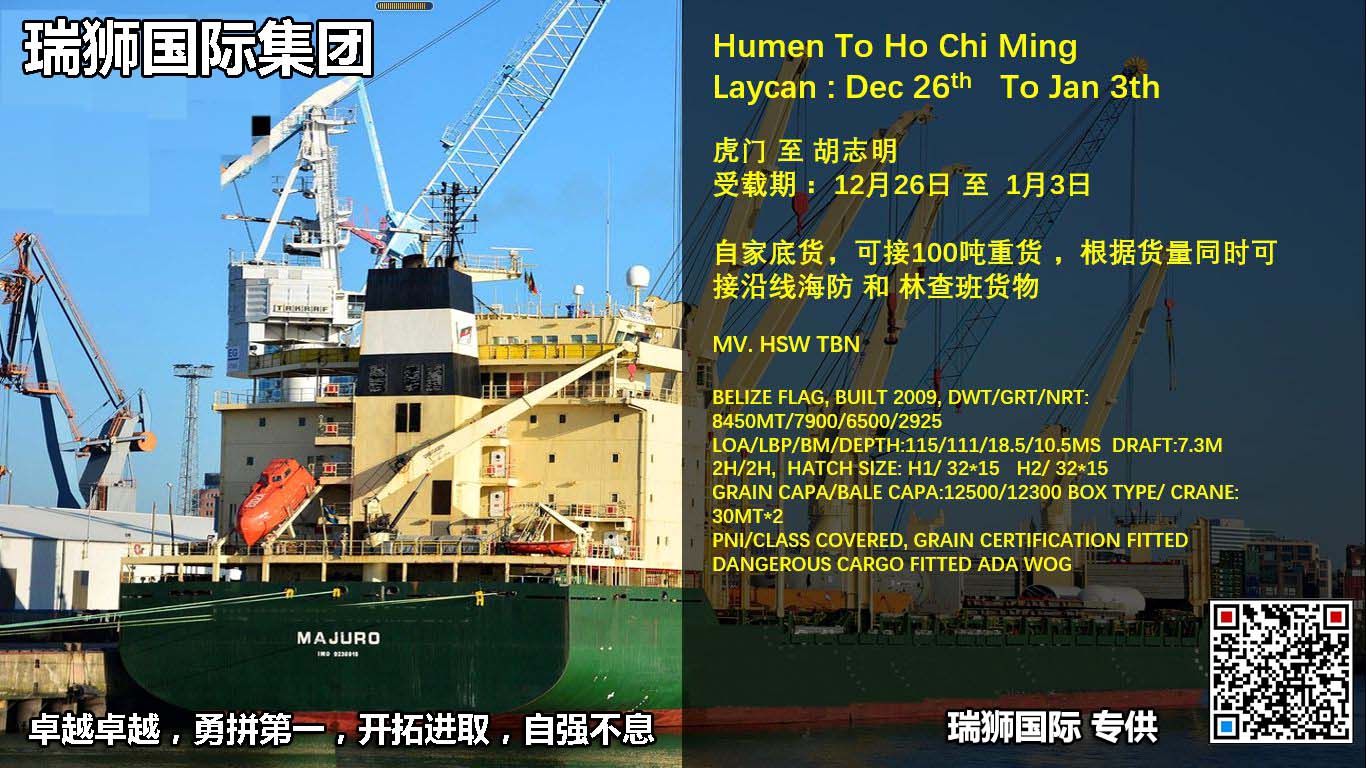 harbour港業航運有限公司 馬來西亞港業海運船公司船期查詢貨物追蹤 HARBOUR-LINK LINES SDN. BHD. harbour港業航運有限公司 馬來西亞港業海運船公司船期查詢貨物追蹤 HARBOUR-LINK LINES SDN. BHD.