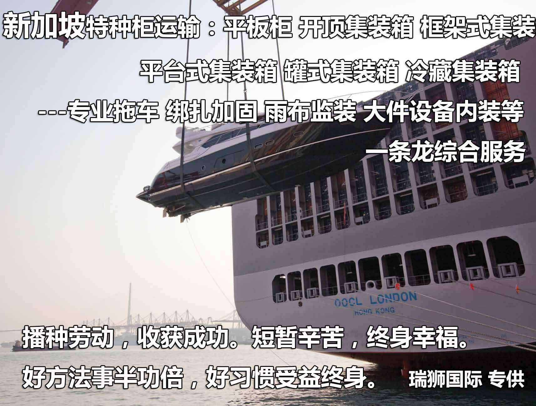 AAL 澳亞航運(yùn)船公司 Austral Asia Line 澳亞航運(yùn)有限公司